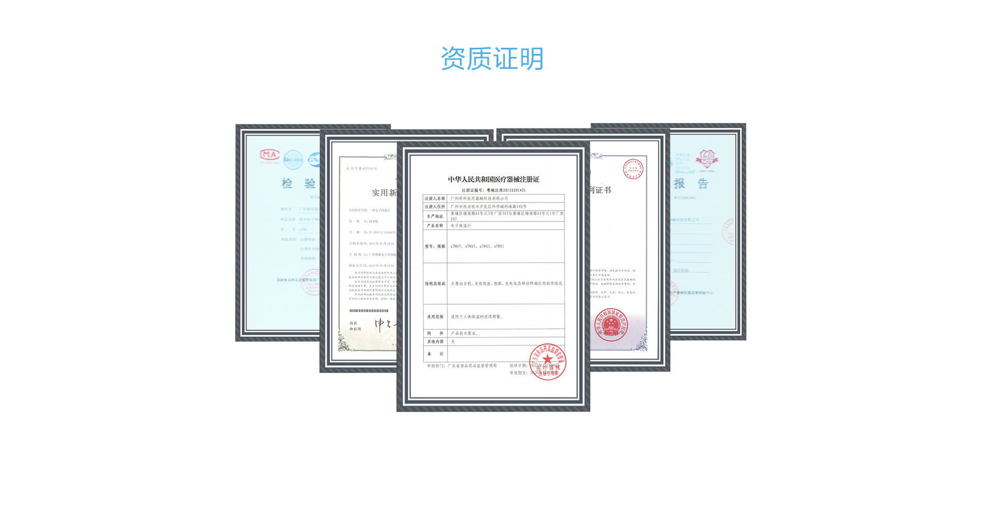 希科aTM07产品详情图片